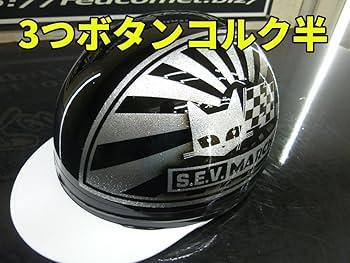 送料込！カスタムコルク半　マーシャル日章　最安値169 送料込！カスタムコルク半 マーシャル日章 ラメ最安値169